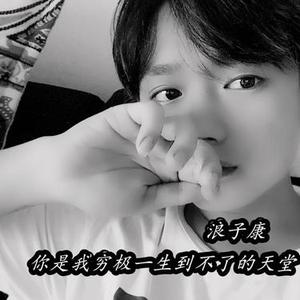 穷极一生到不了的天堂（DJ版）