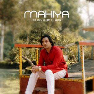 Mahiya Main Tere Baaj