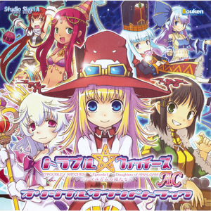 冷凍クジラのロンド (Stage03)