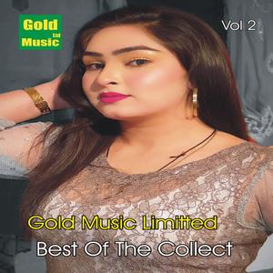 Koie Kar Keh Bahana Sahnu