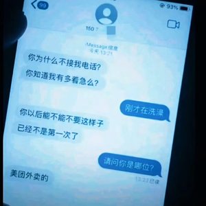 瞎几把唱（prod.单摆SID3LF）