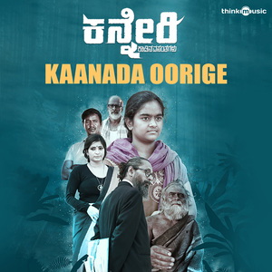 Kaanada Oorige (From "Kanneri")