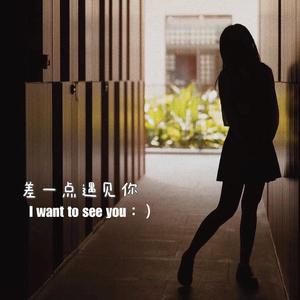 刻在我心底的名字