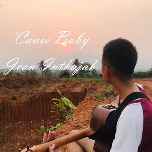 'Cause Baby