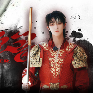 손오공 (Super)孙悟空【翻自SEVENTEEN】