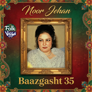 Jigar Ki Aag Se (2010 Remastered)