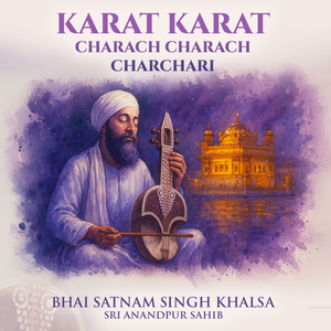 Karat Karat Charach Charach Charchari