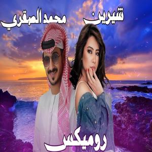 NASITEK