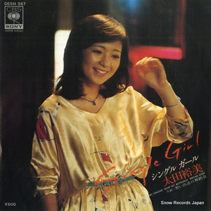 想い出達の舞踏会