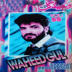 Pa Khomarow Stargow Gozar