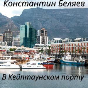 Пасхальная