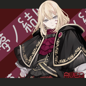 【夢ノ結唱 AVER】匙ノ咒