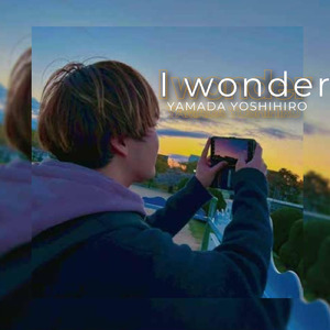 美しい君について