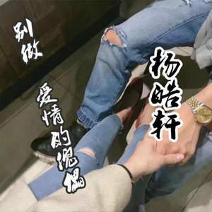 别做感情的傀儡