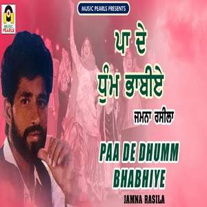 Paa De Dhumm Bhabhiye