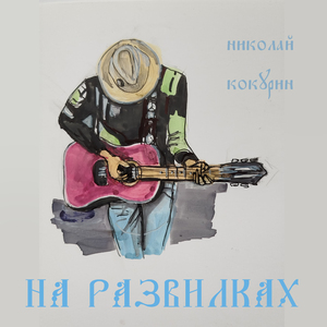 Храмы тел