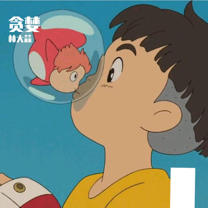 林子