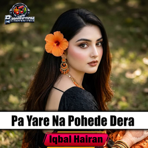 Pa Yare Na Pohede Dera