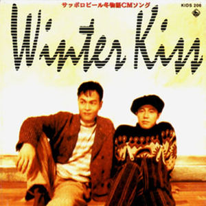 Winter Kiss