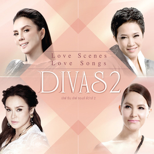 โลกแห่งความฝัน (เพลงประกอบละคร "จุดนัดฝัน")