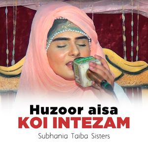 Huzoor Aisa Koi Intezam
