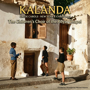 Arhiminia ki Arhihronia (Agios Vasilis Erhetai)