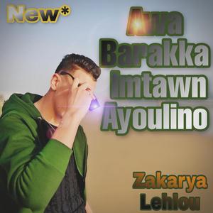 Awa Barakka Imttawn Ayulino (3effagh Dunit)