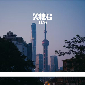 秋意湖间的静韵