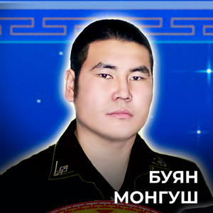 Сай