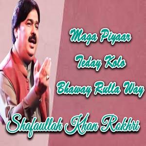Maga Piyaar Teday Kolo Bhaway Rulla Way