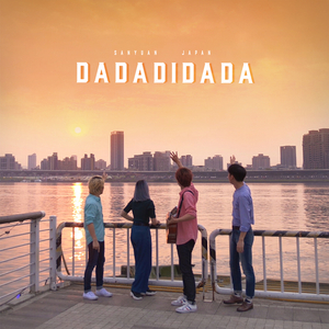 DADADIDADA