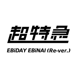EBiDAY EBiNAI (Re-ver.)