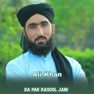 Da Pak Rasool Jani