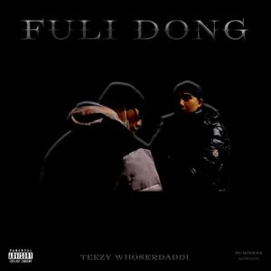 福利东（Feat.WHOSERDADDi）