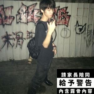 Ifeel。。（Prod.DRIPPROJECT）