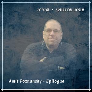 מסגרות