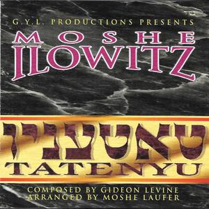 Bamarom (feat. Moshe Ilowitz)