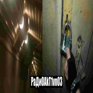 АнДегРауНд