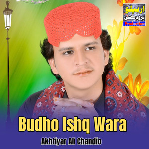 Tu Kush Payo Guzareen Pehinjan Saan