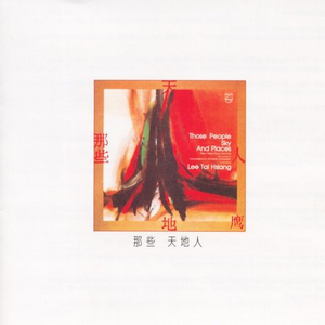 阿拉木罕(新疆)