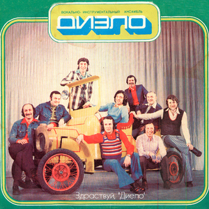 Главные слова