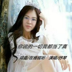 最爱的人给我最深的伤