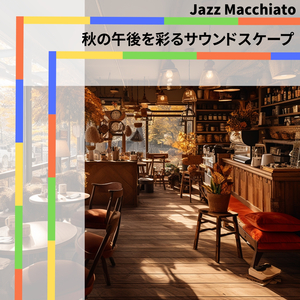 Specialty (Key A Ver.)