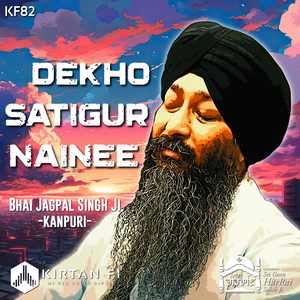 Hamara Thakur Sabh Te Uoochaa