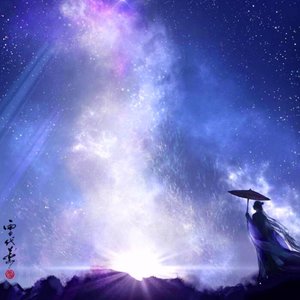 云海荡朝日，酒剑任天涯