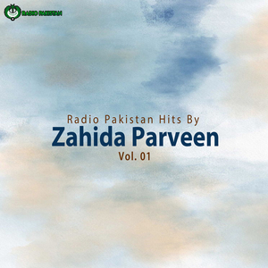 Garmai-e-hasrat-e-nakaam Se Jal Jate Hain