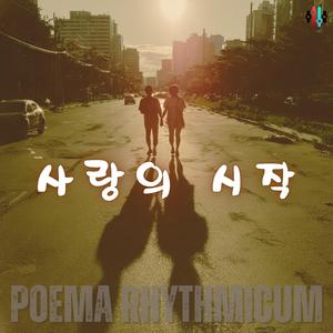 눈빛이 말하잖아