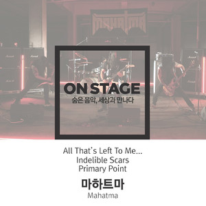 Indelible Scars (온스테이지 ver.)