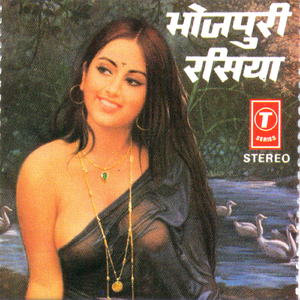 Barhein Baras Mein Raja Maange Gavanwa