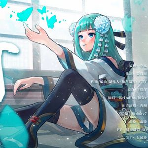 [阴阳师]青灯浮世